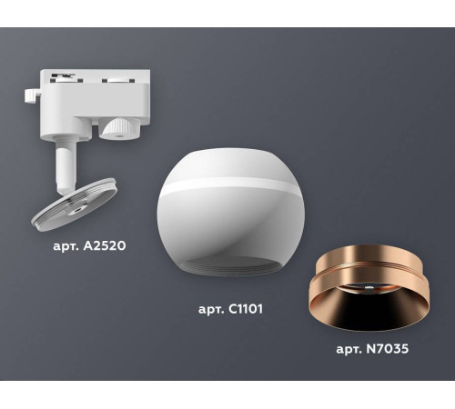 Светильник на штанге Ambrella Light XT XT1101024