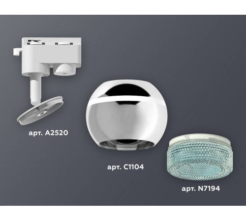 Светильник на штанге Ambrella Light XT XT1104004