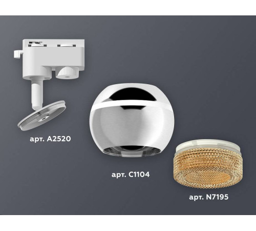 Светильник на штанге Ambrella Light XT XT1104005