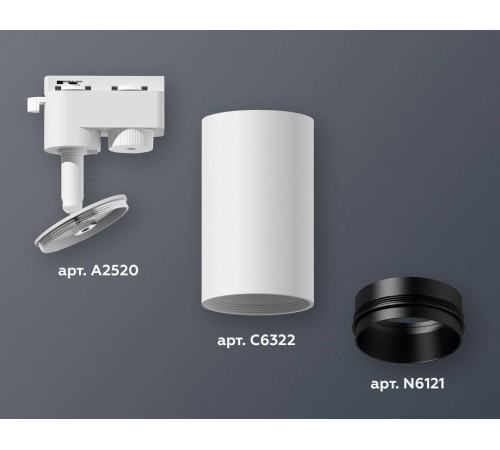 Светильник на штанге Ambrella Light XT XT6322041