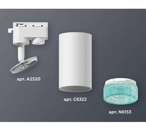 Светильник на штанге Ambrella Light XT XT6322083
