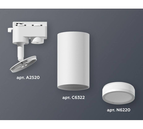 Светильник на штанге Ambrella Light XT XT6322100