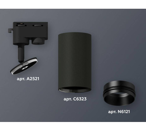 Светильник на штанге Ambrella Light XT XT6323041