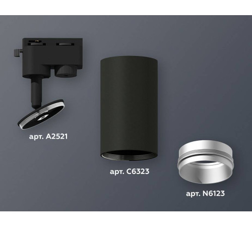 Светильник на штанге Ambrella Light XT XT6323043