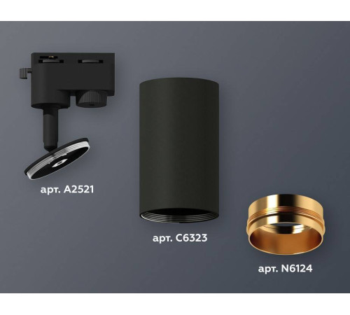 Светильник на штанге Ambrella Light XT XT6323044