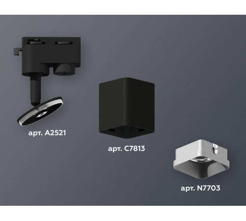 Светильник на штанге Ambrella Light XT XT7813002
