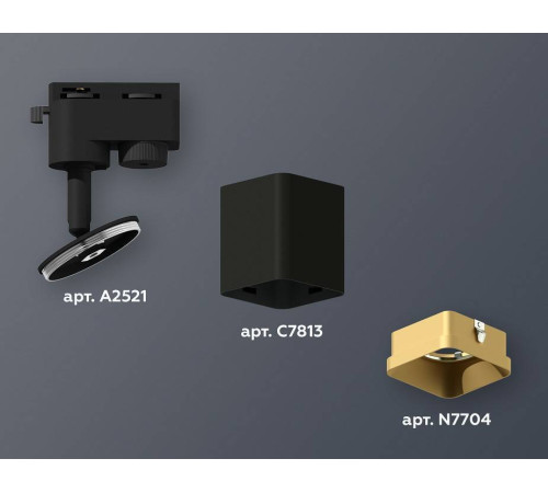 Светильник на штанге Ambrella Light XT XT7813003