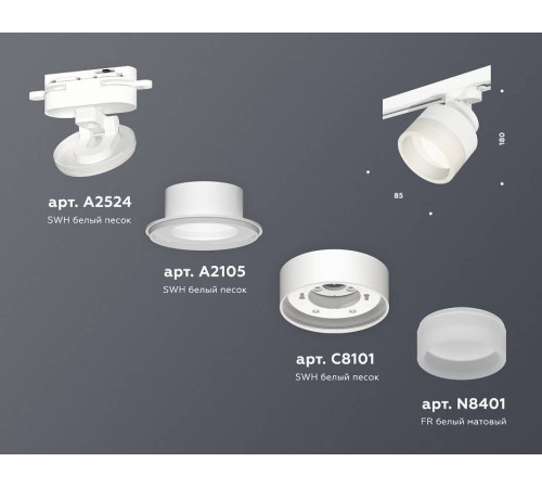 Светильник на штанге Ambrella Light XT XT8101020
