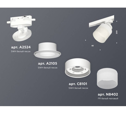 Светильник на штанге Ambrella Light XT XT8101021