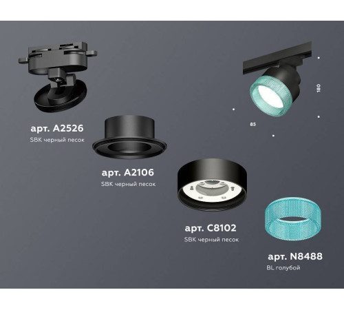 Светильник на штанге Ambrella Light XT XT8102043