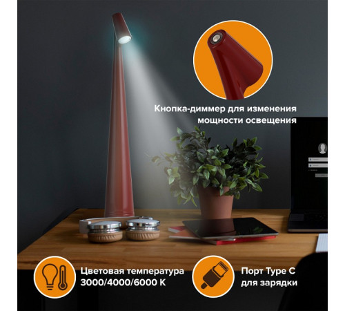 Настольная лампа декоративная Arte Milano 128101/H350/3-6K/3W Red