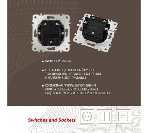 Выключатель двухклавишный без рамки Arte Milano 202 202.30-2.silver