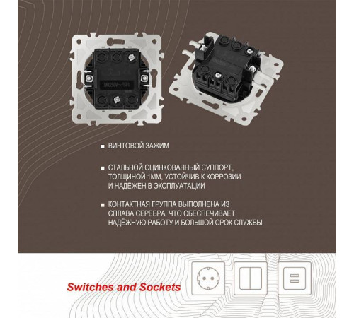 Кнопка звонка без рамки Arte Milano 202 202.36-1.shampan