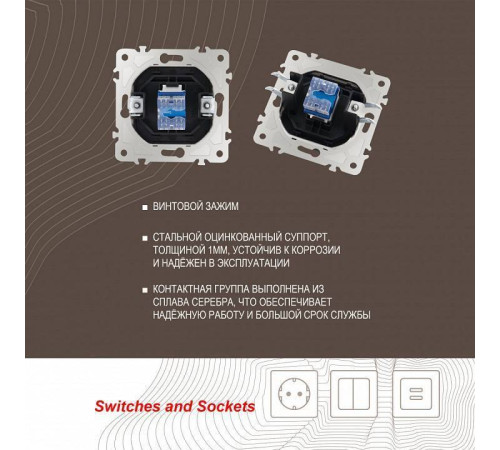 Розетка телефонная RJ-11 без рамки Arte Milano am-203 203.51-1.black