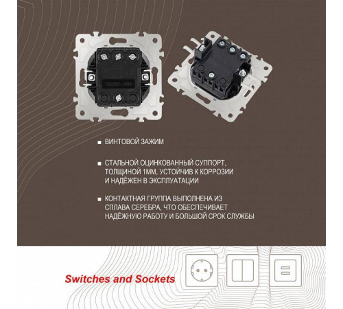 Выключатель трехклавишный без рамки Arte Milano 206 206.30-3.black