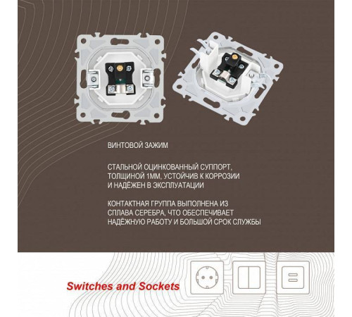 ТВ-розетка без рамки Arte Milano am-206 206.43-1.white