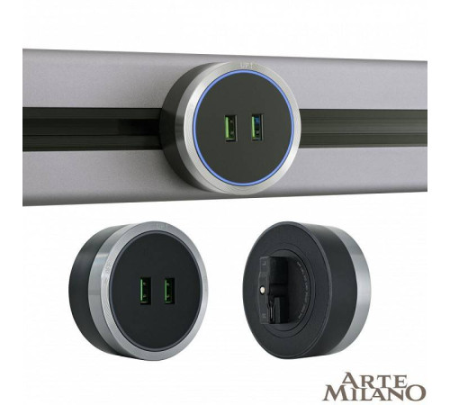 Розетка 2xUSB на треке Arte Milano Am-track-sockets 380066TS LED/USBx2 Grey