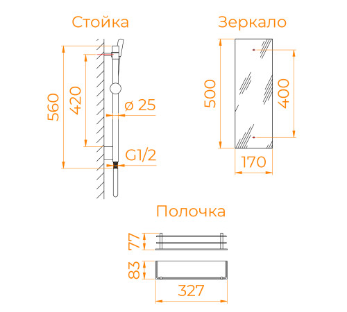 Душевая кабина RGW Andaman AN-207 80х80 см 411320788-95