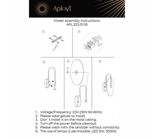 Бра Aployt Zhulen APL.322.01.05