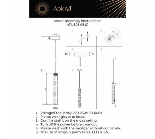 Подвесной светильник Aployt Dzhosi APL.326.06.01