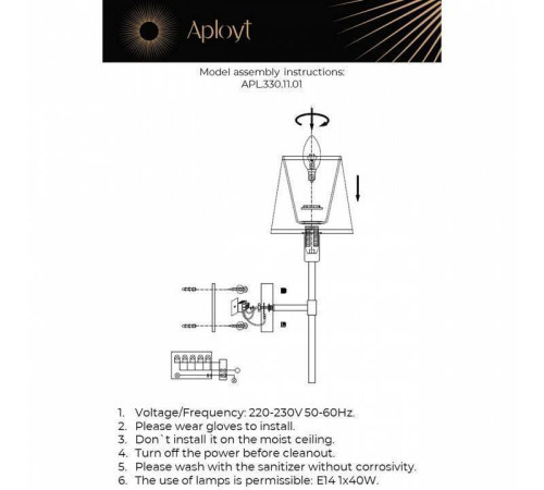 Бра Aployt Zofia APL.330.11.01