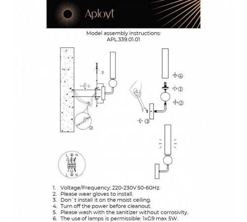 Бра Aployt Gienia APL.339.01.01