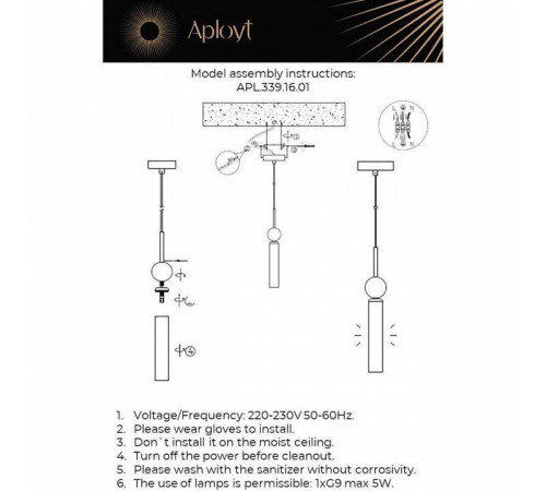Подвесной светильник Aployt Gienia APL.339.16.01