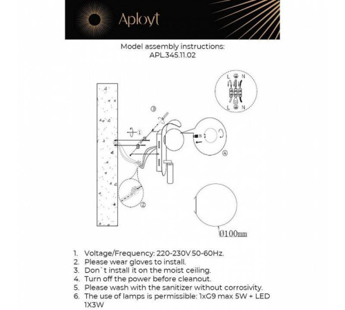 Бра с подсветкой Aployt Zofka APL.345.11.02