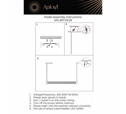 Подвесной светильник Aployt Meri APL.657.03.29
