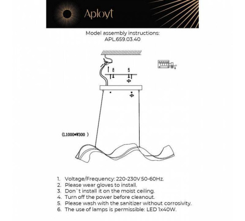 Подвесной светильник Aployt Viola APL.659.03.40