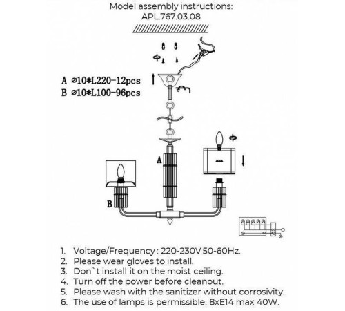 Подвесная люстра Aployt Elza APL.767.03.08