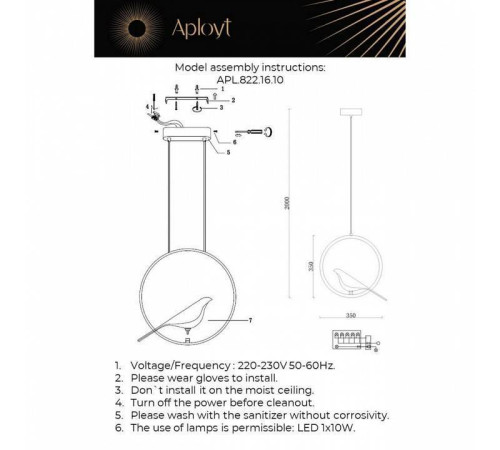 Подвесной светильник Aployt Astor APL.822.16.10