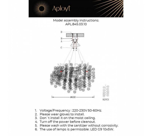 Подвесная люстра Aployt Aurora APL.845.03.10