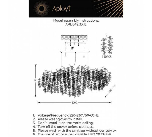 Подвесная люстра Aployt Zhozefina APL.849.33.13