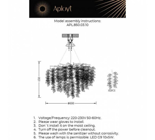 Подвесная люстра Aployt Rochell APL.850.03.10