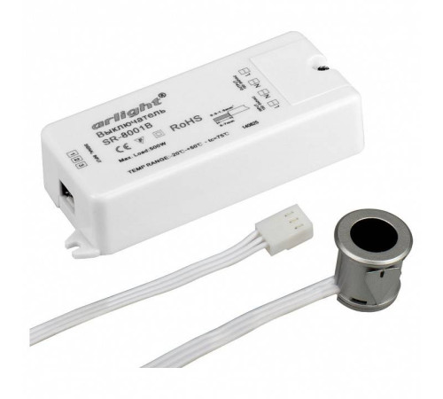 Датчик движения Arlight SR-8001 020208