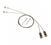 Подвес Arlight ARH-LINE-3750 021756