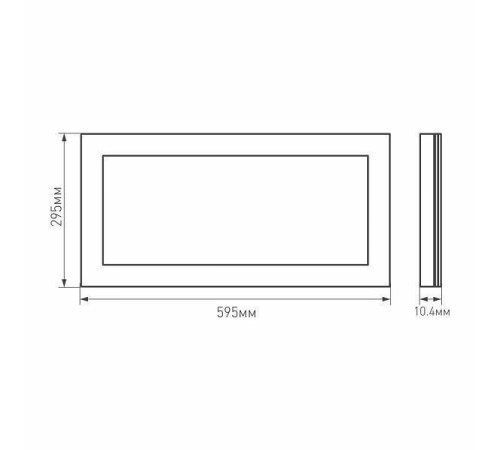 Светильник для потолка Армстронг Arlight IM PANEL 023152(1)