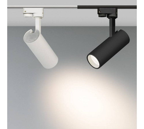 Светильник на штанге Arlight GERA 025904(1)