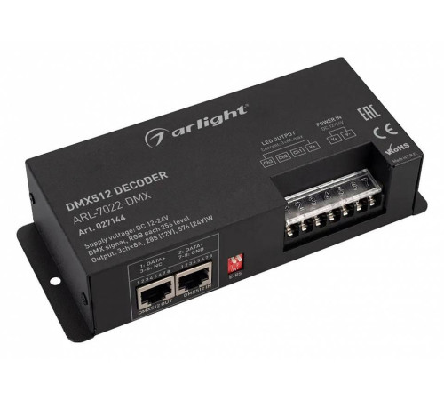 Декодер DMX Arlight 027144