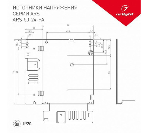 Блок питания Arlight ARS 027325(1)