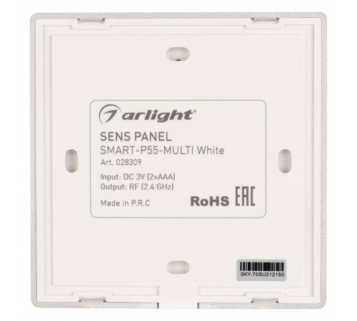 Панель-регулятора цвета RGBW сенсорный накладной Arlight SMART 28309