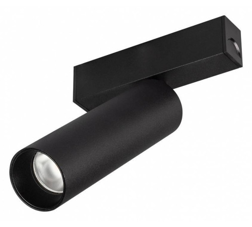 Светильник на штанге Arlight MAG-25 033241