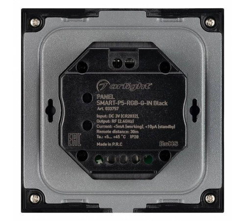Панель-регулятора цвета RGB роторный встраиваемый Arlight SMART 033757