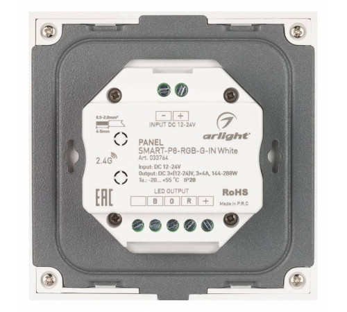 Панель-регулятора цвета RGB роторный встраиваемый Arlight SMART 033764