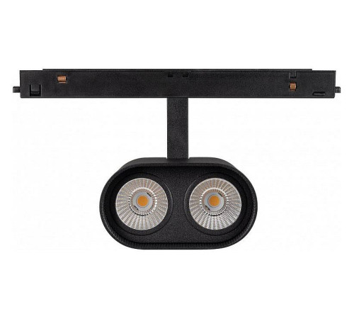 Светильник на штанге Arlight MAG-ORIENT 035981