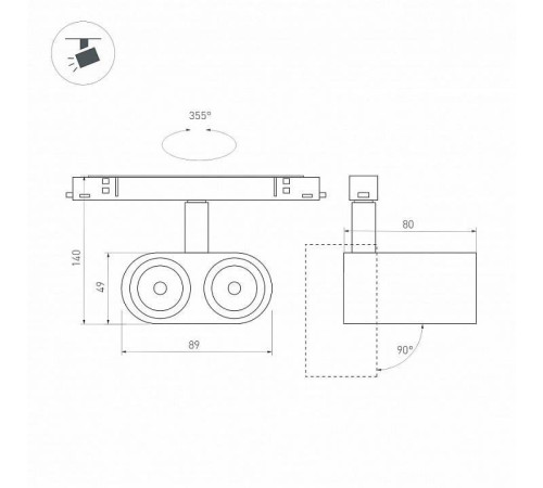 Светильник на штанге Arlight MAG-ORIENT 035981