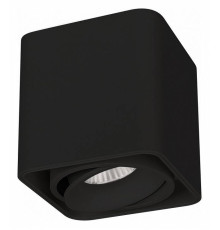 Накладной светильник Arlight CUBUS 036052