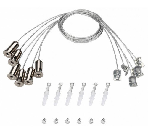 Подвес Arlight ACCESSORIES 037005