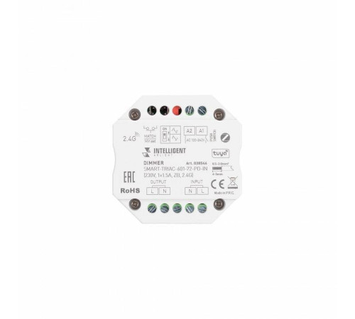 Контроллер-диммер Arlight INTELLIGENT 038546